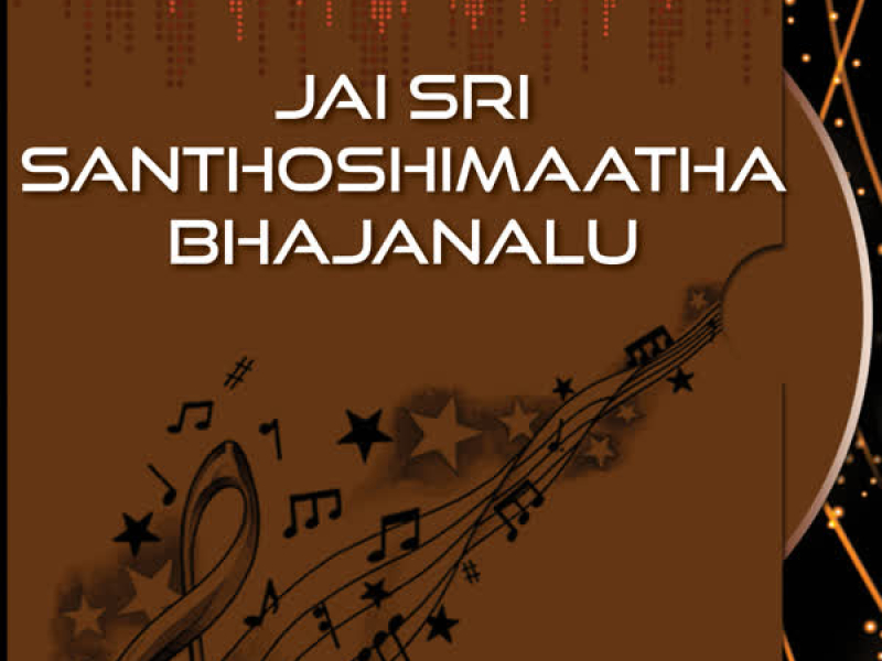 Jai Sri Santhoshimaatha Bhajanalu