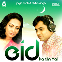Eid Ka Din Hai (Live) (Single)
