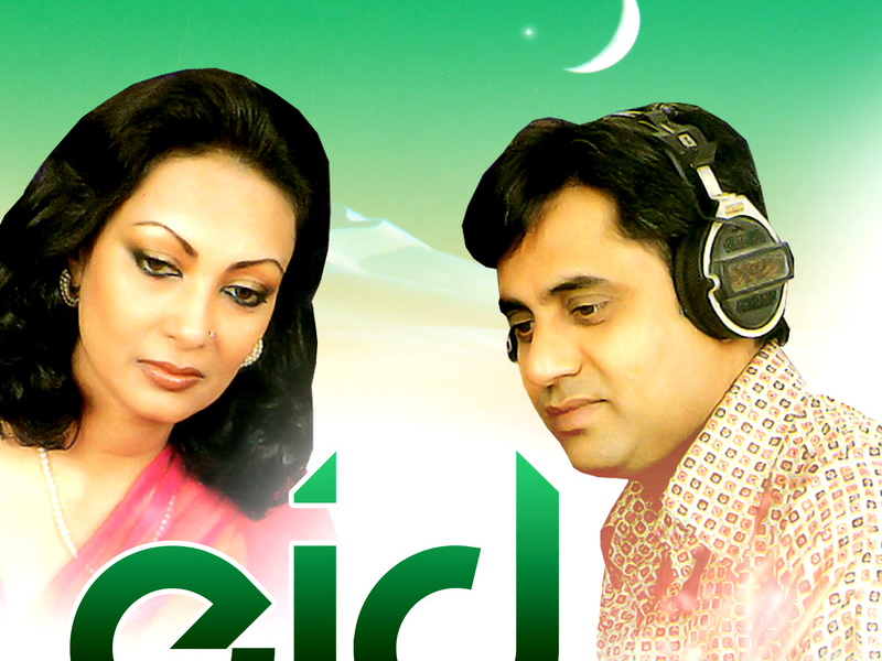 Eid Ka Din Hai (Live) (Single)