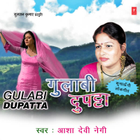 Gulabi Dupatta