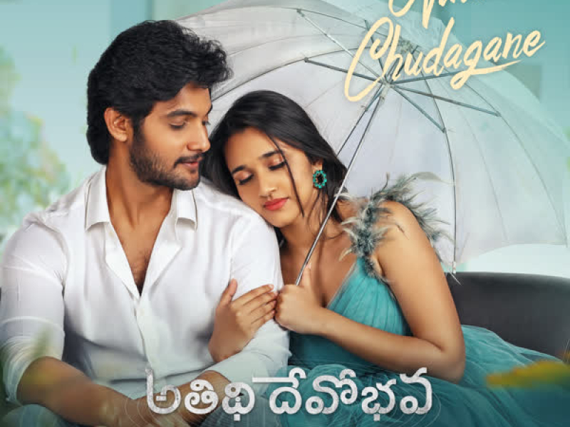 Ninnu Chudagane (From 