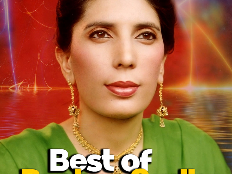 Best Of Bushra Sadiq