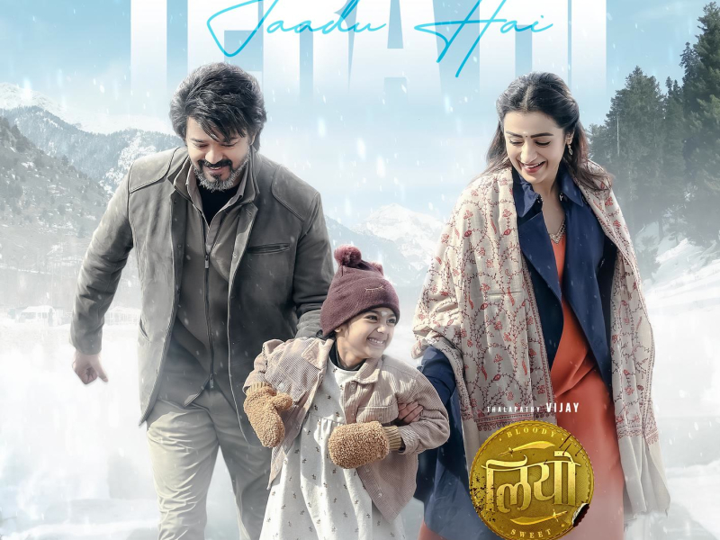 Tera Hi Jaadu Hai (From 