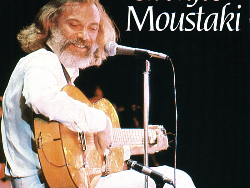 Best Of - Le Métèque