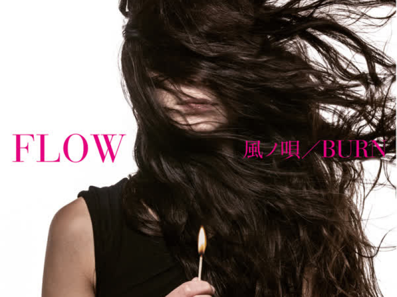 Kazenouta / BURN (Special Edition) (EP)