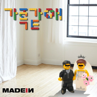 가족같애 (Single)