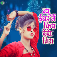 New Year Me Kis Dedo Mis (Single)