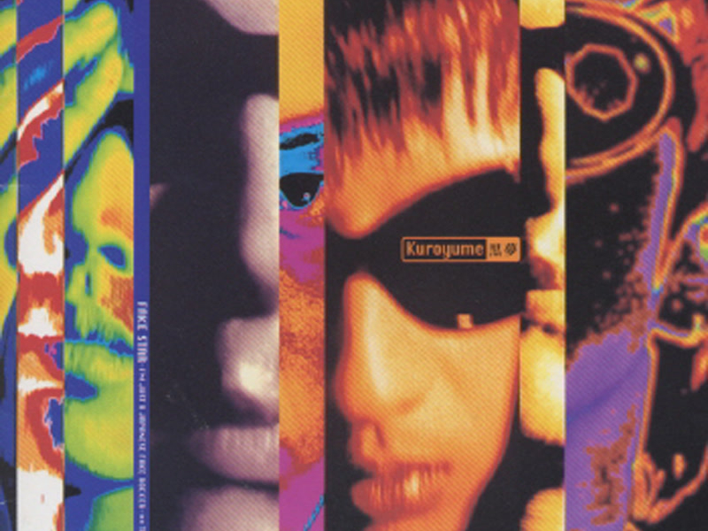 Fake Star -I'm Just A Japanese Fake Rocker-