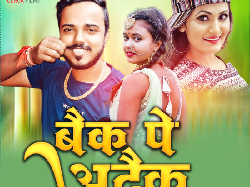 Back Pe Attack (Single)