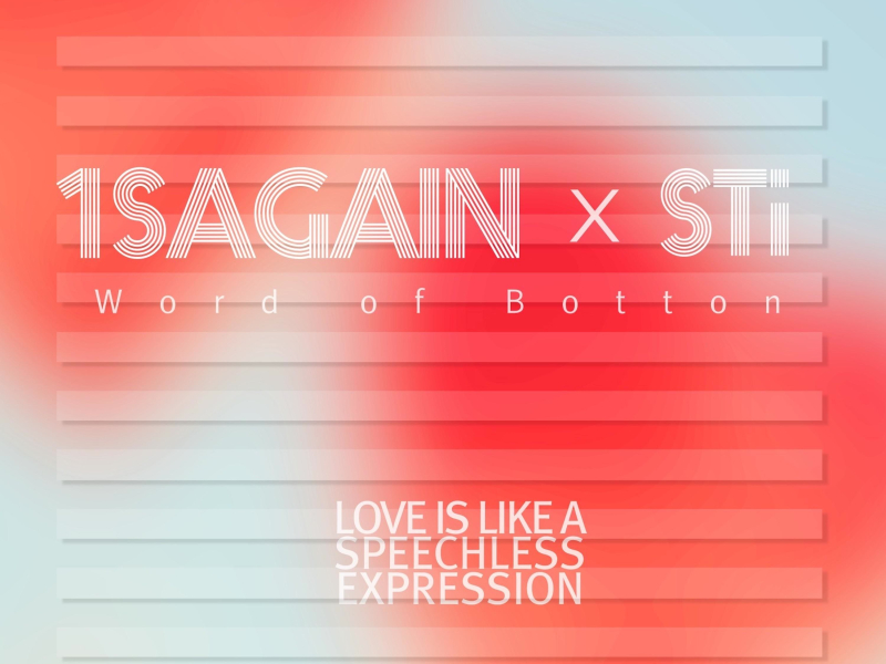 보통의 말 (Single)