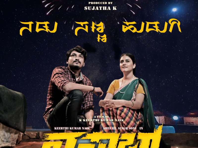 Nadu Sanna Hudugi (From 