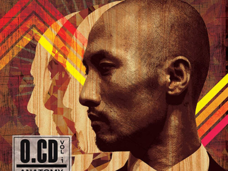 Anatomy: Surface (EP)