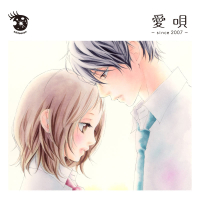 Aiuta -Since 2007- (Single)