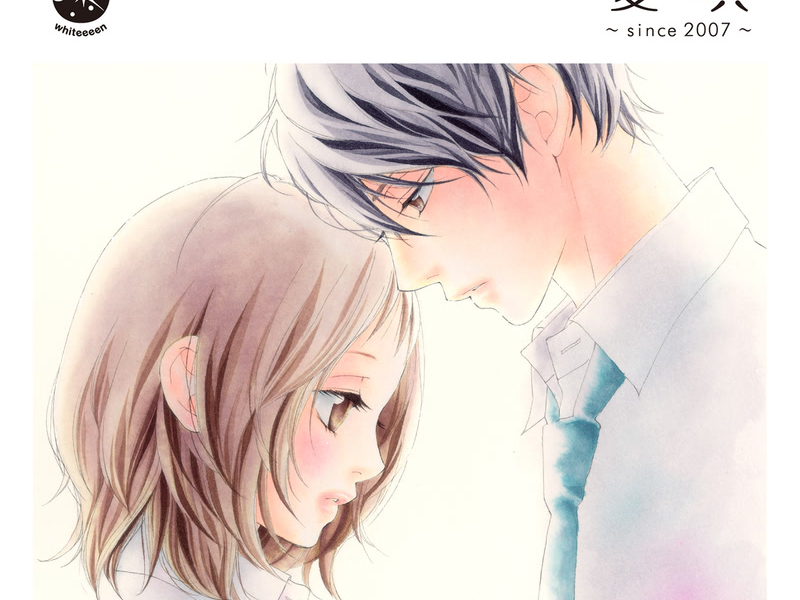 Aiuta -Since 2007- (Single)