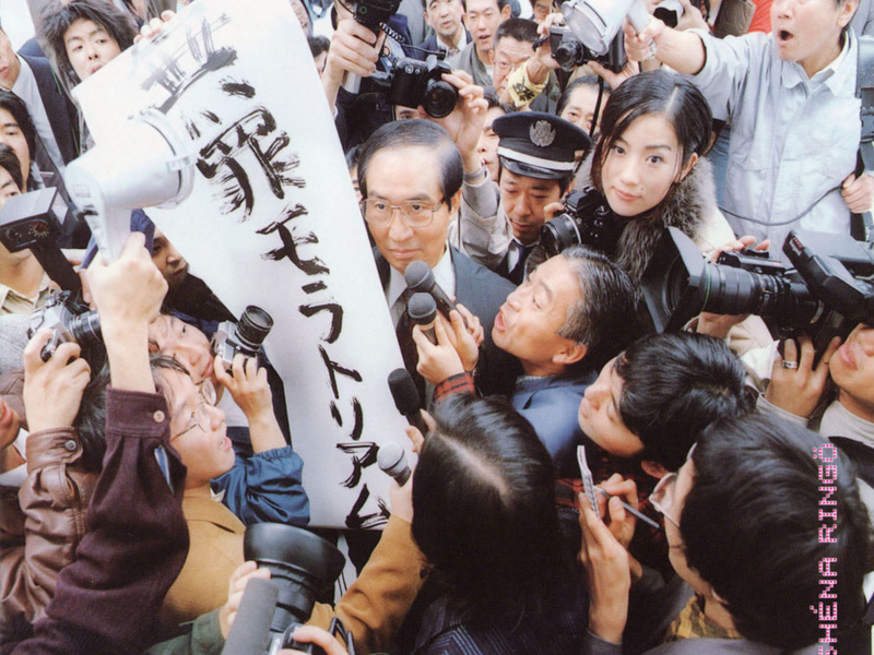 Muzai Moratorium -Innocence Moratorium-