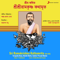 Sri Ramakrishna Kathamrita, Vol. 2 (Single)