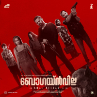 Bougainvillea (Original Motion Picture Soundtrack) (EP)