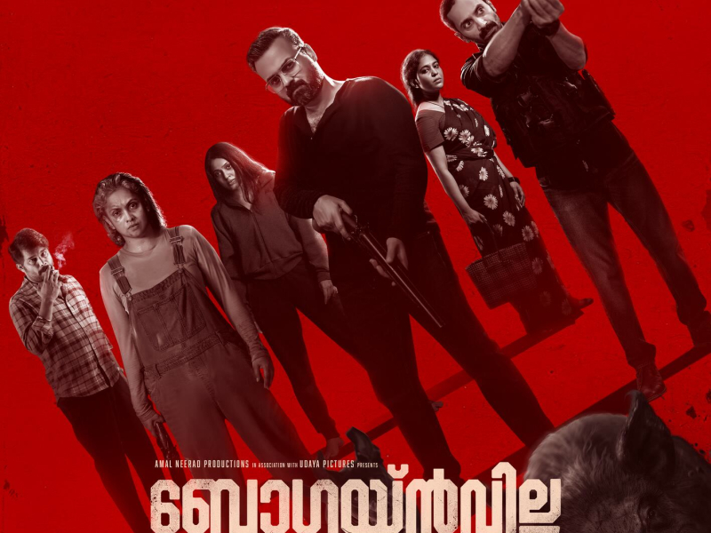 Bougainvillea (Original Motion Picture Soundtrack) (EP)