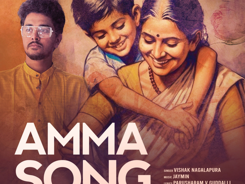 Amma Song (Male) (Single)