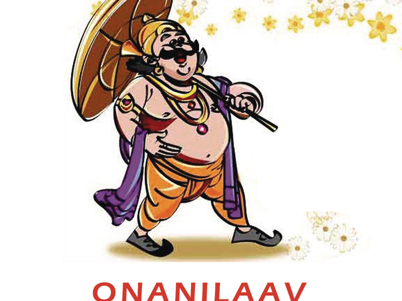 Onanilaav