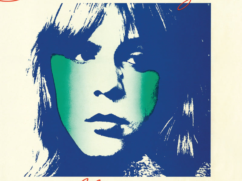 Mirage (Remastered 2017)