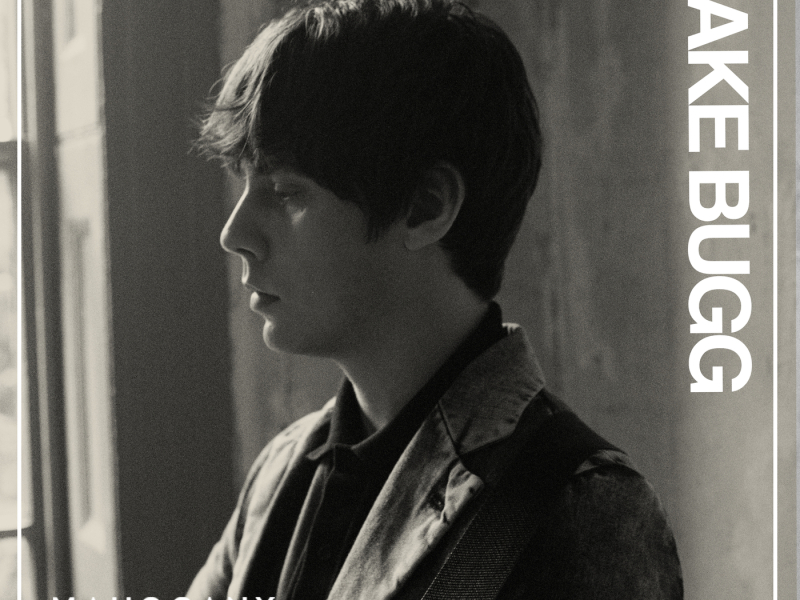 All I Need (Mahogany Sessions)