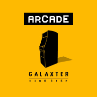 Arcade (Single)