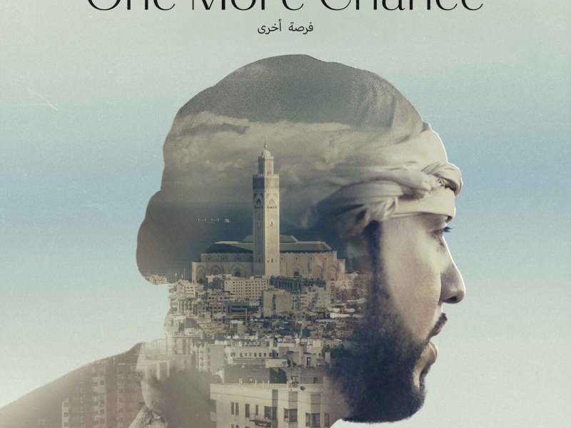 One More Chance (Single)