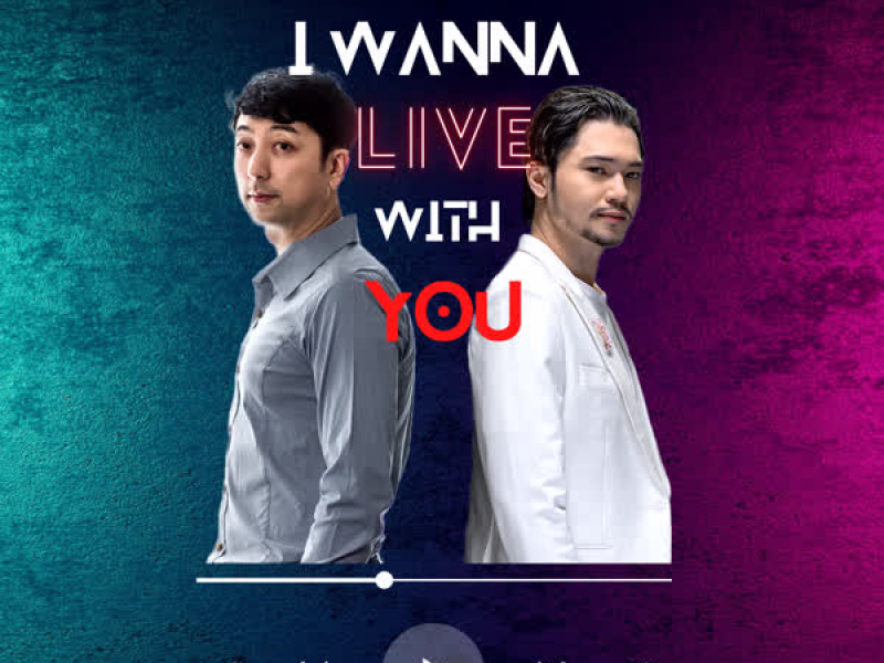 I Wanna Live With You (Single)