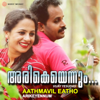 Aathmavil Eatho (Single)