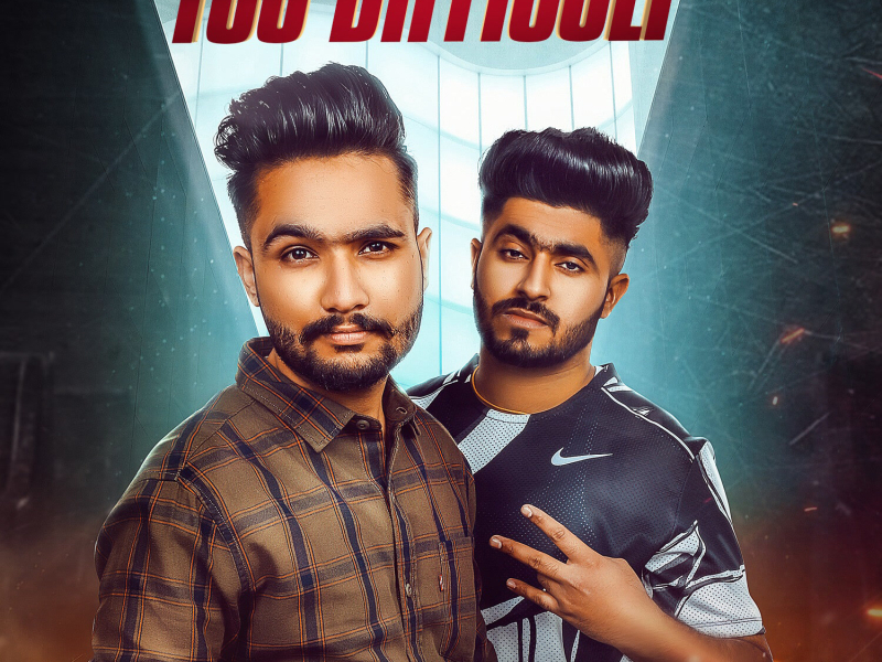 Too Difficult (Single)