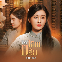 Làm Dâu (Phúc Chinh Remix)  (Single)