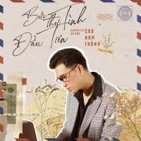 Bức Thư Tình Đầu Tiên (Single)
