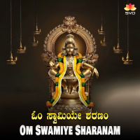 Om Swamiye Sharanam (Single)