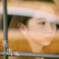 TOCK TOCK (Single)