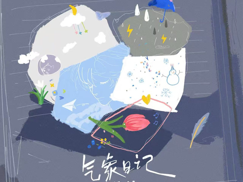 Weather Diary (Single)