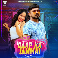 Baap Ka Jammai (Single)