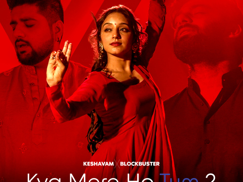 Kya Mere Ho Tum (Single)