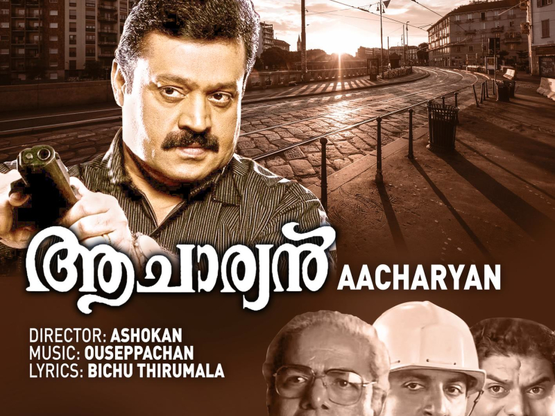 Chaayam Poya Sandhyayil (From 