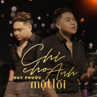 Chỉ Cho Anh Một Lối (Beat) (Single)