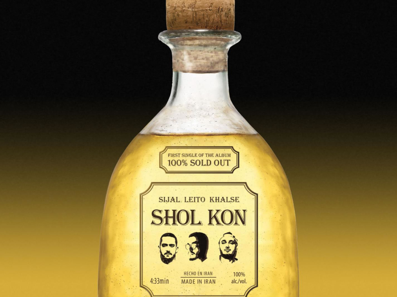 Shol Kon (Single)