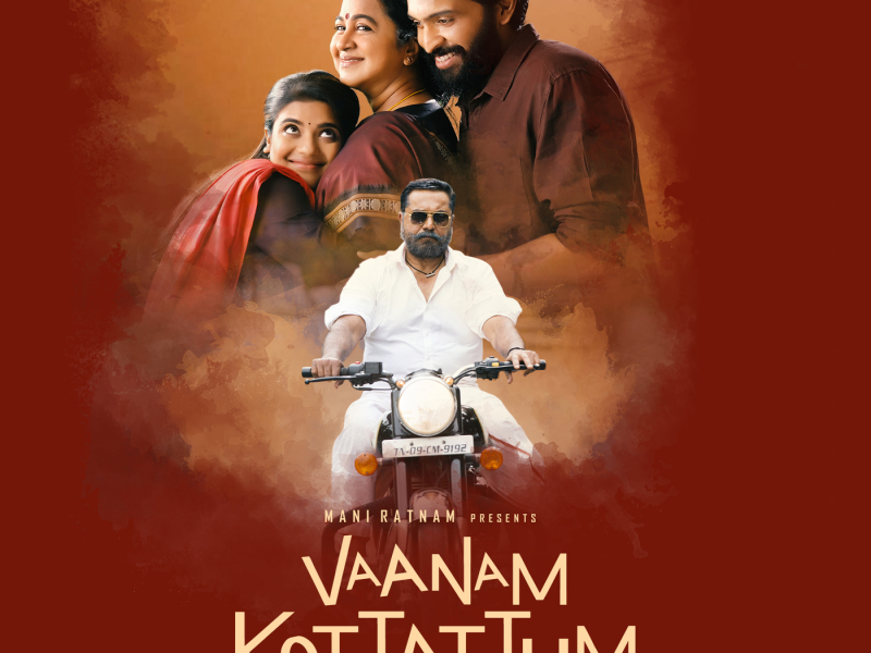 Vaanam Kottattum (Original Motion Picture Soundtrack)