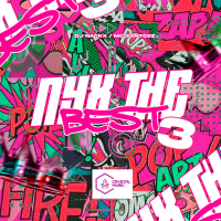 NyX The Best 3 (Single)