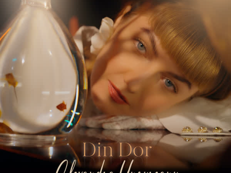 Din dor (Single)