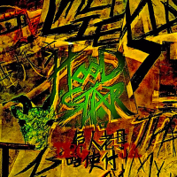 HoodStar Mixtape (EP)