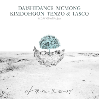 아무도 모르게 (EP)