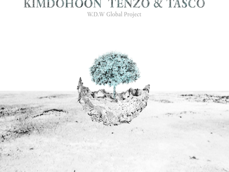 아무도 모르게 (EP)