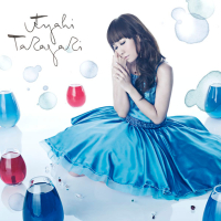 Tsukino Namida (EP)
