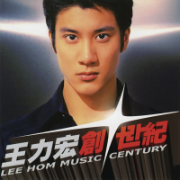 Lee Hom Music Century (EP)