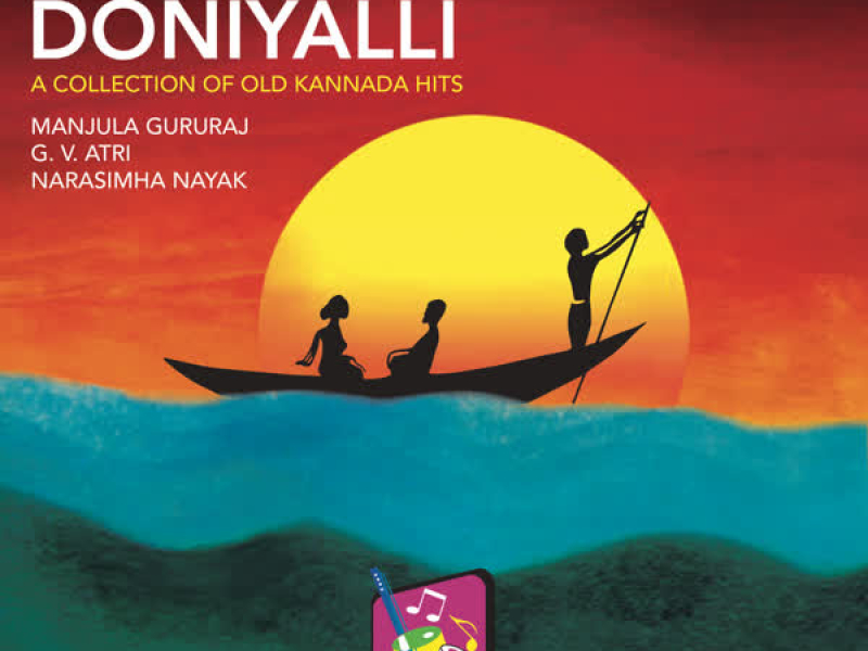 Nenapina Doniyalli, Vol. 4 (A Collection of Old Kannada Hits)